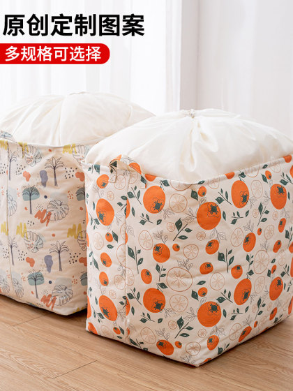 收纳袋整理袋衣物棉被收纳神器大容量装被子衣服的家用搬家打包袋