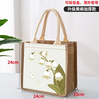 Лилия лилии Lumingland [Babble Core Hands/Rock Loble Yearsper]