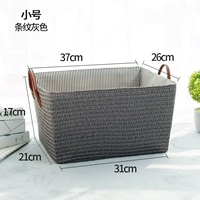 Полосатая серая труба