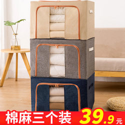 3-Pack Storage Boxes Made of Cotton and Linen Fabric, Large Capacity, Household Clothing Storage Boxes, Foldable Book Storage, Moving Packing Boxes