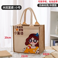 Midi Fu PO Trumpet (Bao Core Hand Hand/Имитация Конопля Zhongzhong Buld/Model)