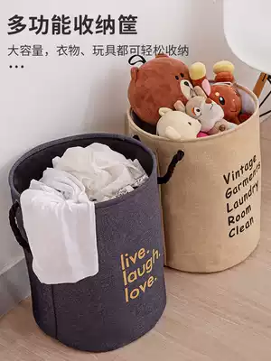 Household IKEA style cloth clothing storage bucket laundry basket for dirty clothes storage basket Foldable dirty clothes basket