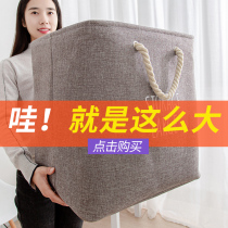 Household king-size fabric Dirty clothes box Dirty clothes basket Bucket storage basket Laundry basket foldable