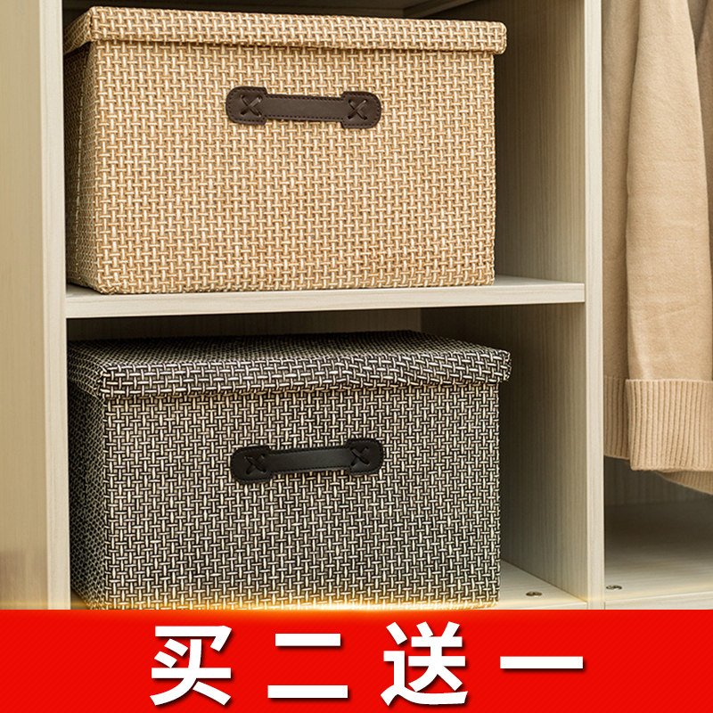 Household fabric clothing straw box foldable storage box cabinet underwear underwear storage box women's socks tidying box