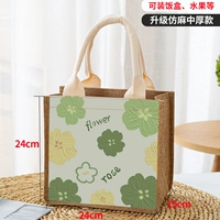 Цветочный цветок Fortune Middle [Рука ядра/Улучшенная тушеные молнии]