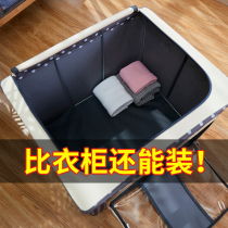 King size household clothes Cotton quilt storage box Oxford cloth non-woven fabric clothing toy storage and finishing box