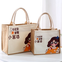 Japanese Style Canvas Bag, Large Capacity Jute Handbag, Cute and Versatile Handbag, Office Worker Satchel Environmentally Friendly Shopping Bag