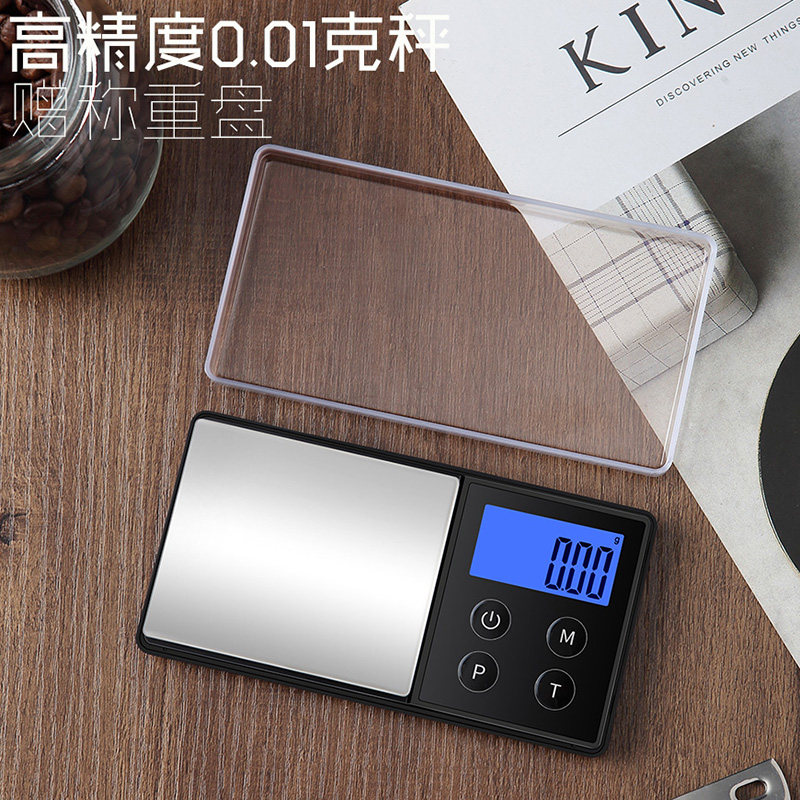 高精度珠宝称0.01g电子秤便携茶叶黄金燕窝称精准家用厨房烘焙秤