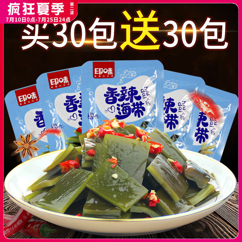Spicy kelp slices 60 bags kelp silk open bag Ready-to-eat small package Seaweed flavor New Year snacks Snack snack snack food