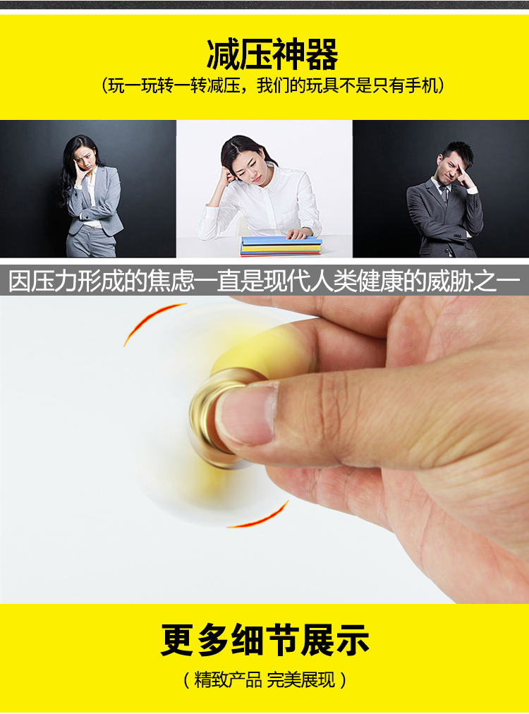 Hand spinner - Ref 2619311 Image 6