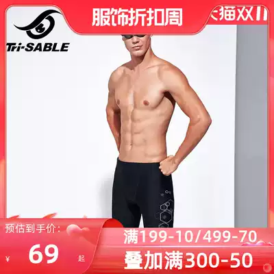Sable swimsuit men's five-point 2020 new anti-embarrassing professional quick-drying hot spring large size men's swimsuit swimming trunks