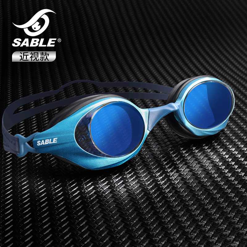 Black Minke Swimming Mirror Male Myopia High Definition Waterproof Anti-Fog Large Frame Coated Professional Swimming Glasses Diving Glasses Female 100MPT