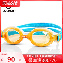 Childrens swimming goggles waterproof anti-fog high-definition swimming glasses girls professional diving mirror equipped swimming goggles 4 years old