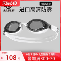 Black minke swimming mirror myopia waterproof anti-fog high-definition male large frame swimming goggles with degree diving swimming glasses equip women