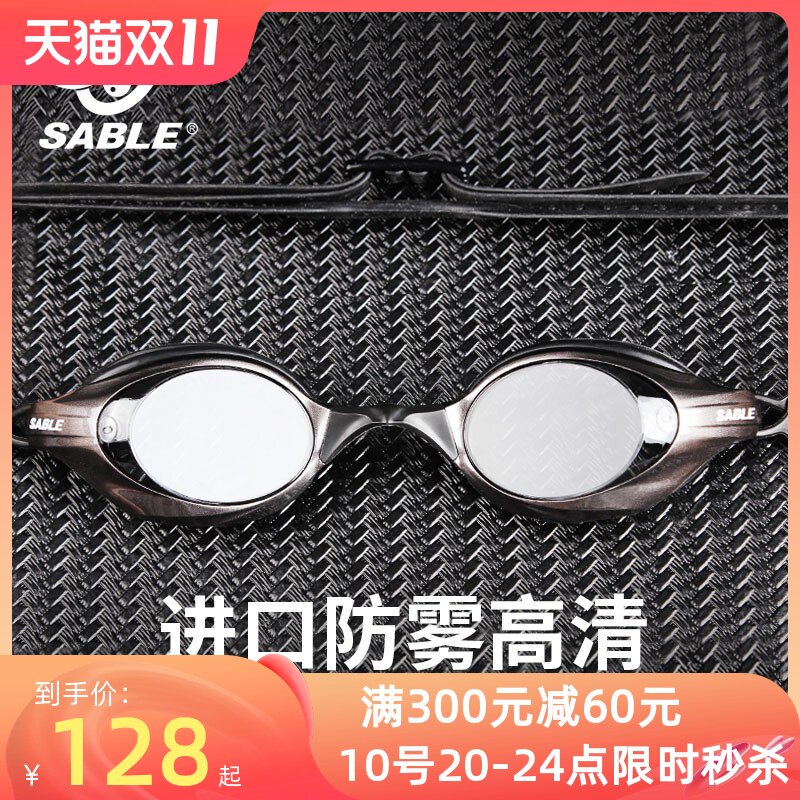 Sable myopia swimming goggles waterproof and anti-fog HD with degree swimming goggles diving goggles equipment 100PT