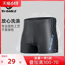 Black Minke Swimming Pants Mens Defense Awkward High Play Speed Dry Comfort Professional Sexy Training Mens Swimsuit Flat Corner Swimming Pants