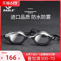 sable black mink swimming goggles waterproof and anti-fog high-definition with degree swimming glasses diving myopia swimming goggles equipment