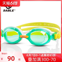 Black mink children swimming goggles girls waterproof anti-fog high-definition swimming glasses equipped swimming goggles professional diving mirror boy