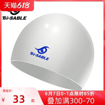 Swimcap woman waterproof without stranglehead long hair special silicone protective ear Adults Fashion cute South Korean swimming hat man