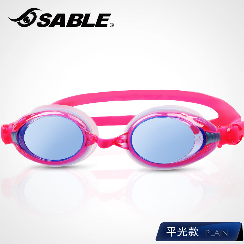 Black mink children male and female large children's myopia swimming glasses waterproof and fog-proof high-definition swimming glasses large frame swimming glasses