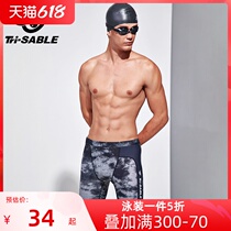 Tri-SABLE black minke swimming pants male 50% pants professional big code awkward speed dry and knee swimming trunks 4102