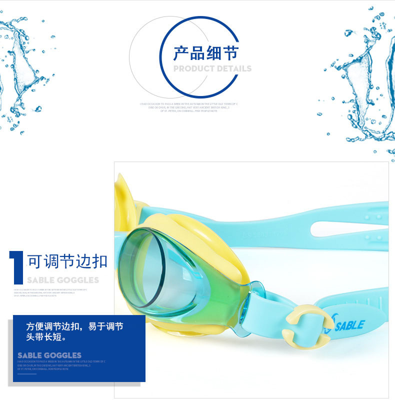 Kính bơi cho trẻ em màu đen SABL kính râm phẳng chống sương mù HD bơi trẻ em SB-981 - Goggles kính bơi view v500s