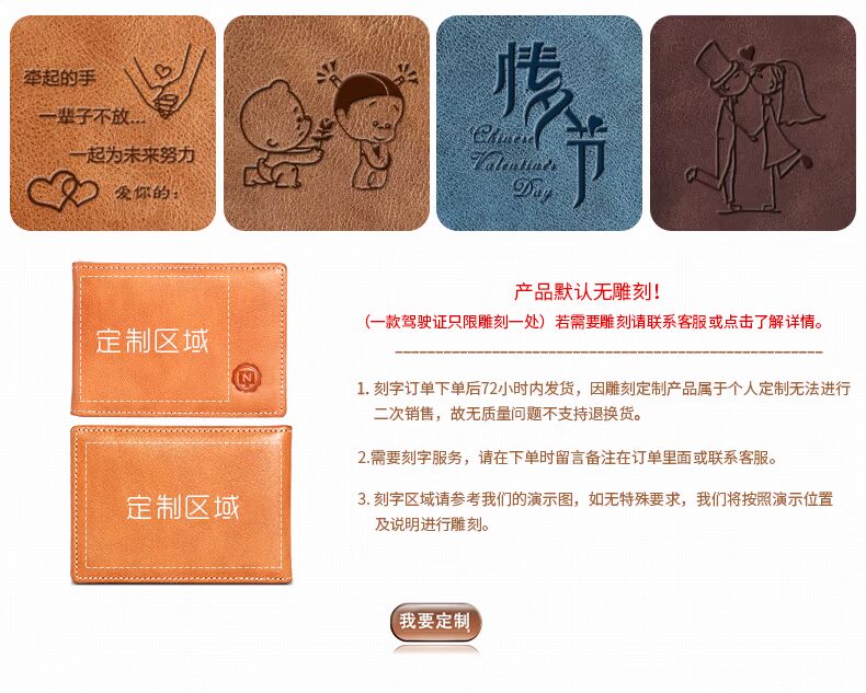 Giấy phép lái xe bằng da Trường hợp da nam Giấy phép lái xe siêu mỏng Nữ xe cơ giới tài liệu lái xe cá tính này lớp thẻ da đầu tiên bóp đựng thẻ