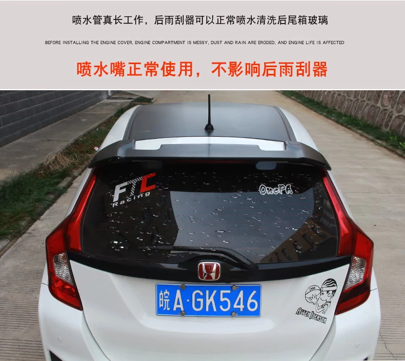 Đuôi phù hợp đặc biệt cho 14-18 Xinfei sửa đổi đuôi Honda Fit đuôi miễn phí với đuôi RS nhẹ