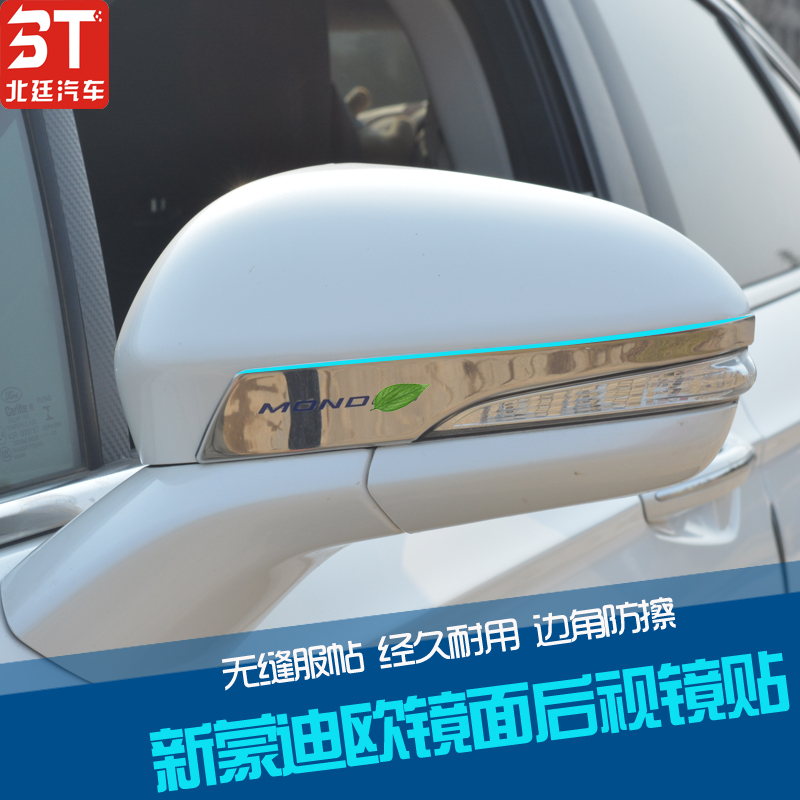 Special for 13-19 new Ford rear mirror decorated post retrofitted Anti-light rearview mirror Stainless Steel Car Sticker