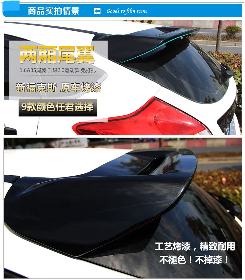 Trong 12-18 năm mới Fox tail new Fox hatchback gốc đuôi cánh phiên bản thể thao của spoiler gốc