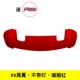 Đuôi phù hợp đặc biệt cho 14-18 Xinfei sửa đổi đuôi Honda Fit đuôi miễn phí với đuôi RS nhẹ đuôi gió honda civic