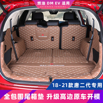 BYD Tang second generation special trunk pad 21 models Tang dmi EV modified interior fully surrounded tail box pad