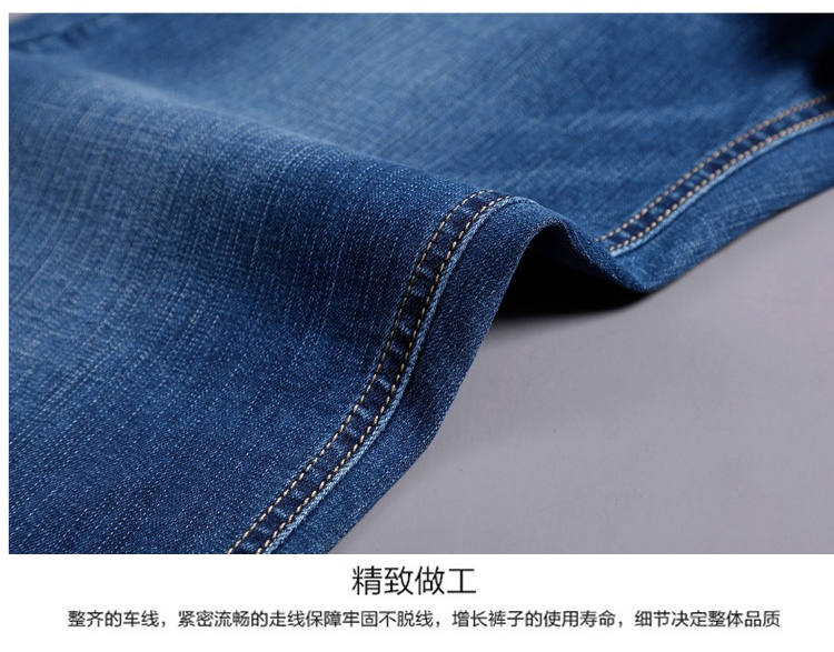 吉普盾 男士 夏季薄款 七分牛仔短裤 图9
