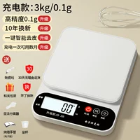Модель зарядки? 3KG/0,1G [отправить 6 подарков]
