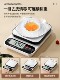 Small Electronic Scale, High-Precision Kitchen Scale, Baking Precision Household Food Scale, Small Scale 2025 New Model