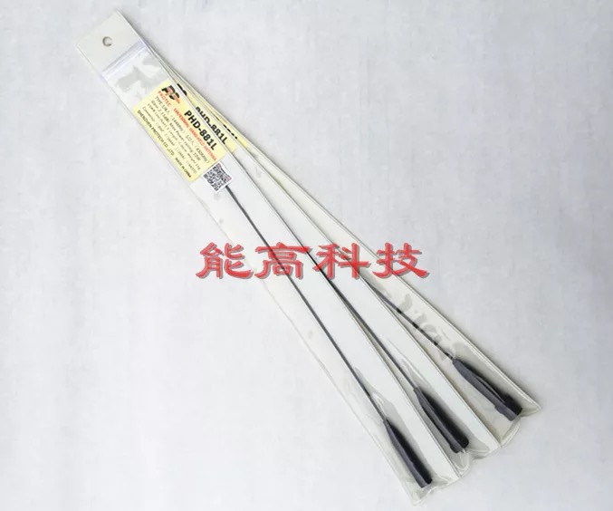 Walkie-talkie antenna PHD-881L handheld antenna 144 430MHz full length 38CM ultra-fine factory direct sales