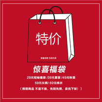 Surprise Fukbag random sending of microblemishes wont affect wearing can accept reclapping