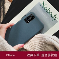 P40Pro Blue (отправьте полную экрану мягкую пленку)
