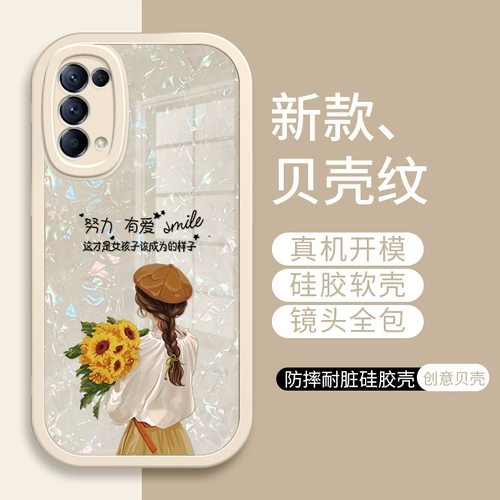 Back Goddess Opporeno5 Case Case New 5pro Cartoon Cartoon Reno4pro High -Level Sense SES Силиконовый Oppo Reno3 Soft Shell Creative Ins, Shell Pattern Flow