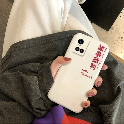 Vivo, чехол для телефона, S10, мобильный телефон, силиконовый объектив, коллекция 2021