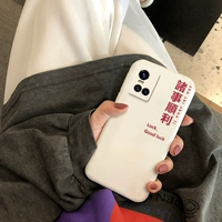 Vivos10/s10pro general -phite -Все идет хорошо ★ Жидкий силиконовый (сдавая стальную пленку)