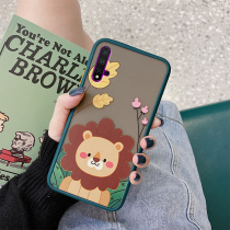 Huawei Nova5 mobile phone case cartoon lion cute female protective cover cute rabbit girl wind Nova5Pro mobile phone case frosted soft edge hard case Nova5i protective cover anti-fall 5iPro