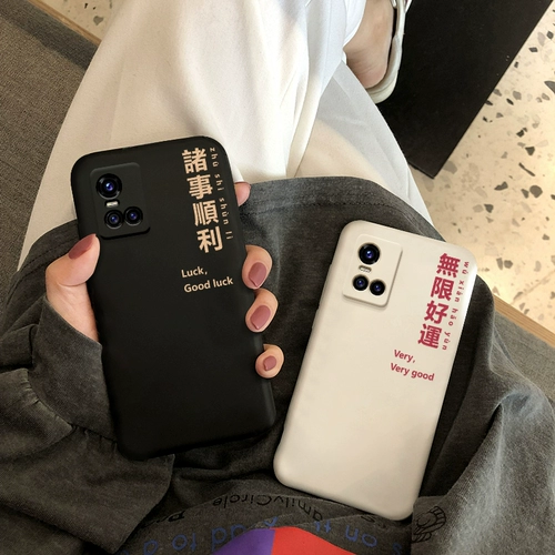 Vivo, чехол для телефона, S10, мобильный телефон, силиконовый объектив, коллекция 2021