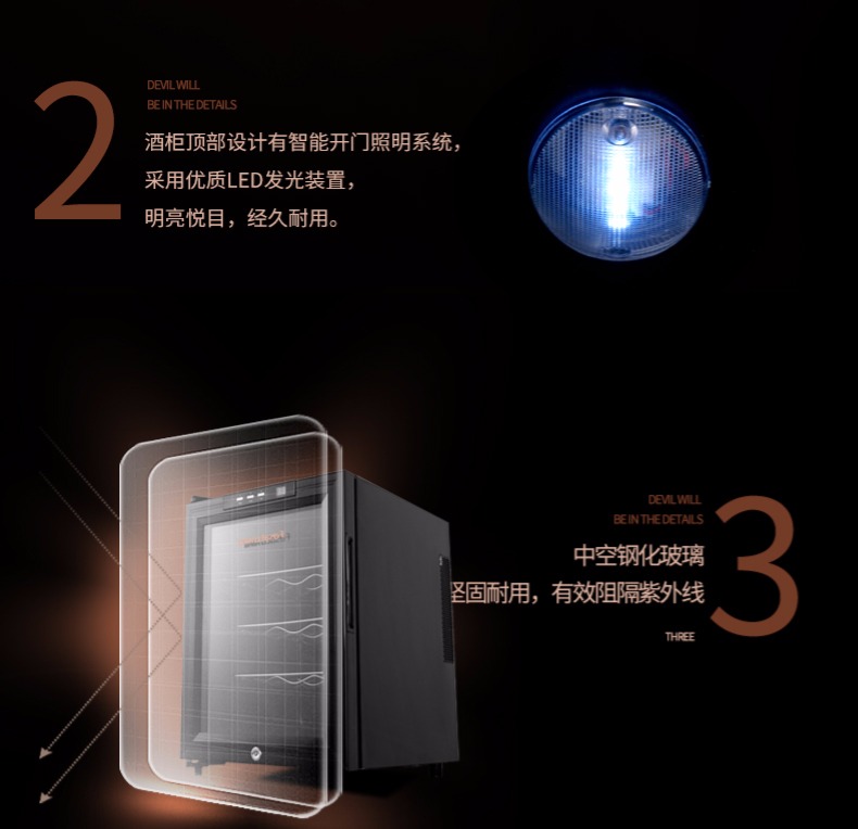 tủ rượu trang trí Fasato Van Sadi FST12 tủ rượu nhà Tủ rượu nhỏ thông minh màn hình cảm ứng điện tử làm mát rượu - Tủ rượu vang kệ đựng rượu vang