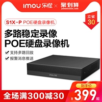 LE Orange S1X HD 4 Road 8 NVR Мониторинг Специальный монитор сеть СЕТИ ДЕЙКА СПОСОБДА