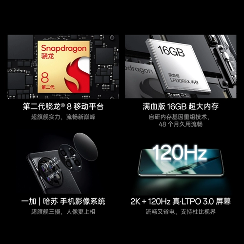 [Наслаждайтесь 12 проблемами, представляющими интерес] Oppo OnePlus 11 5G Студент OnePlus Game интеллектуальная Android Mobile Harmo Imaging Snapdragon 8 Gen2 OnePlus Официальный флагман подлинный