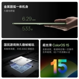 Oppo, планшетный ноутбук, обучающее планшетное чтение, 67W, 144гц, высокочастотный экран, широкий экран, андроид, новая коллекция