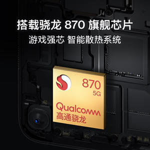 【预定至高省300 享12期免息】一加OnePlus 9R 5G手机新款轻薄拍照商务骁龙870游戏智能手机一加官方旗舰店9r