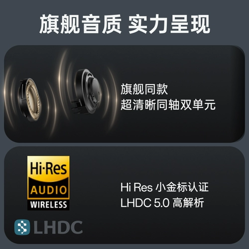 OnePlus Bluetooth-гарнитура OnePlus Buds3 входные удру, сверх длинные работы батарея игры с шумом.