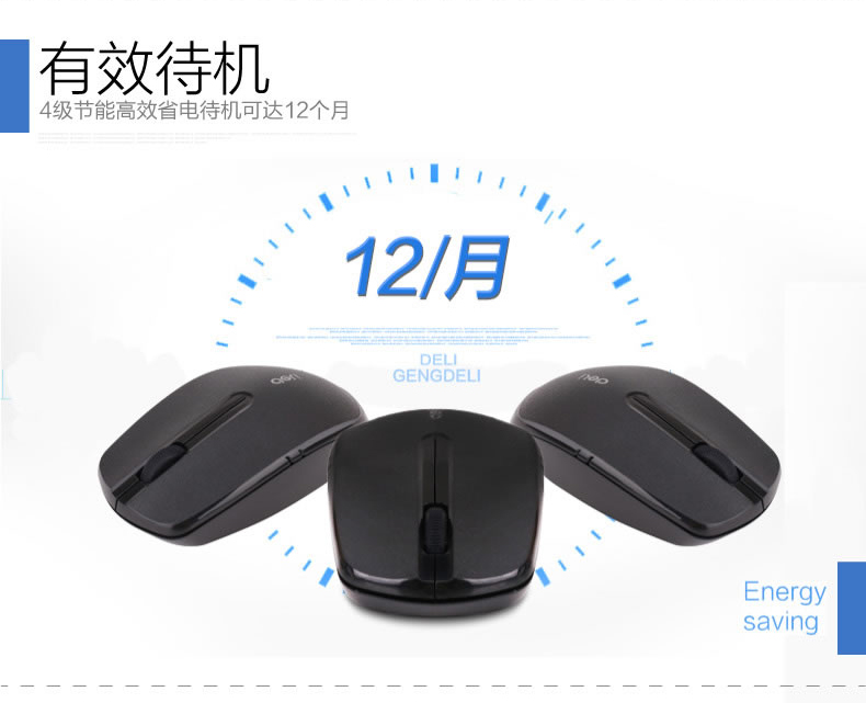 Coussin chauffant USB Deli Le Japon et la Corée du Sud - Ref 423126 Image 8